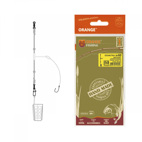 Accesorii monturi - Montura feeder Helicopter 1cr*№12*40gr