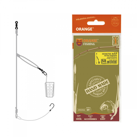 Accesorii monturi - Montura feeder+nod Gardnera 1cr*№12*50gr