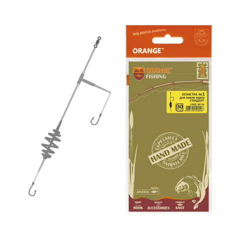 Pescuit la crap - Montura ORANGE pentru crap 2 ace, #6, 20g