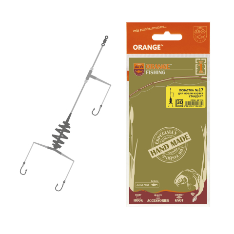 Pescuit la crap - Montura ORANGE pentru crap 3 ace, #10, 20g