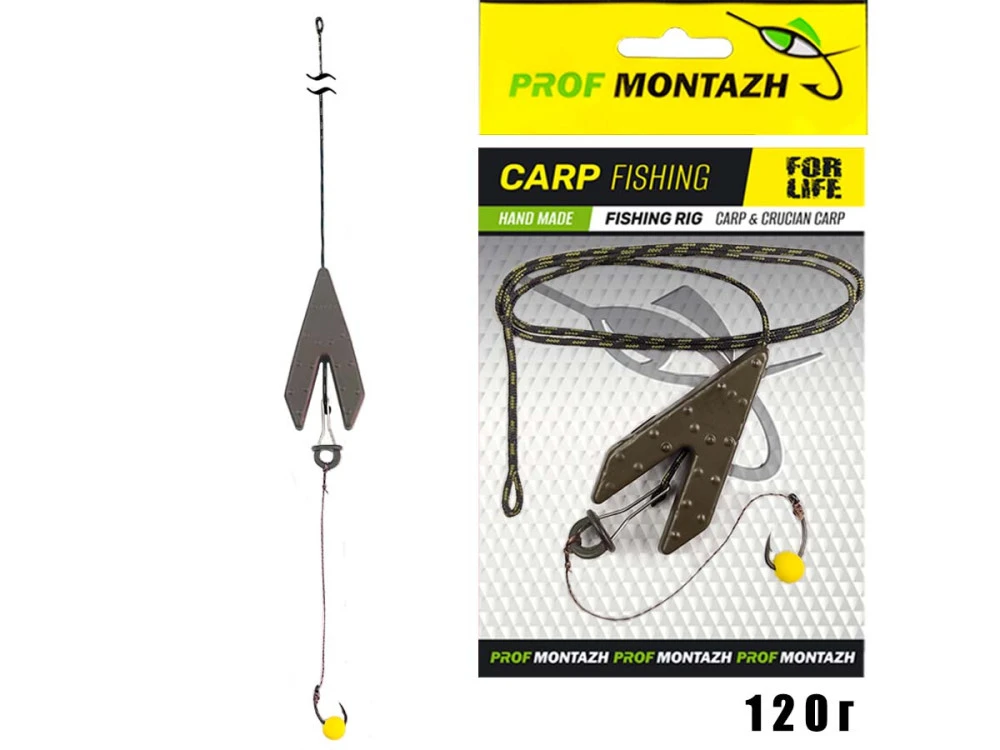 Pescuitul în Moldova - Montura ProfMontazh Macuc Coada Rindunicii 120g