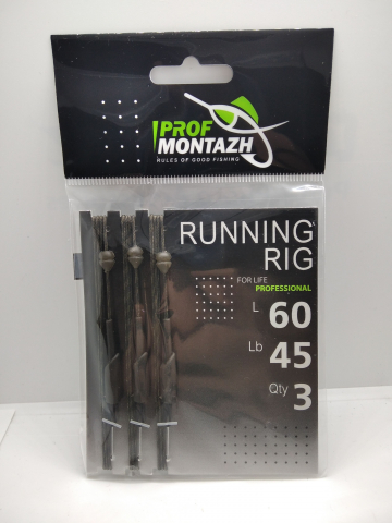 Accesorii, monturi crap - Montura RUNING Rig PROF Montazh 3buc