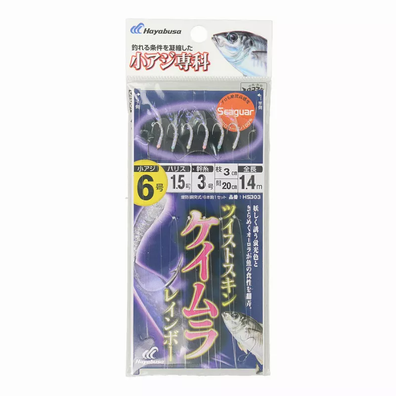 Оснастки для хишника - Самодур HAYABUSA HS303 #6, 6buc.