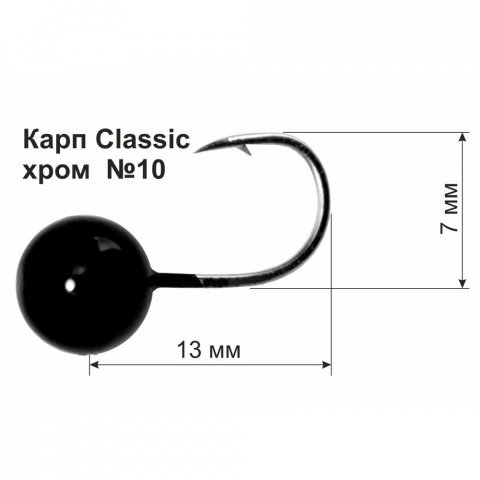 Mormisca Crap Classic cirlig chrom negru #10 - 1 g (3buc) [1]