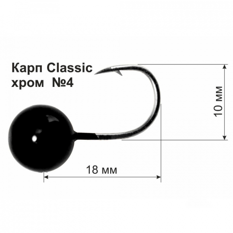 Mormisca Crap Classic cirlig chrom negru #4 - 1,5 g [1]