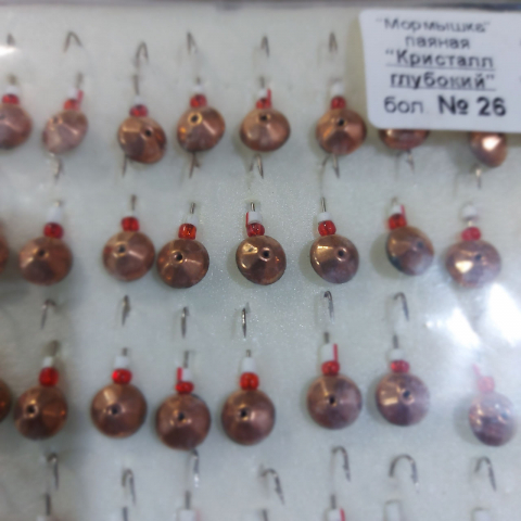 Pescuit la copca - Mormisca Cristal adinc №26CU