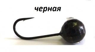 Pescuit la copca - Mormisca wolfram "Glob cu ureche" 4.0 Bni