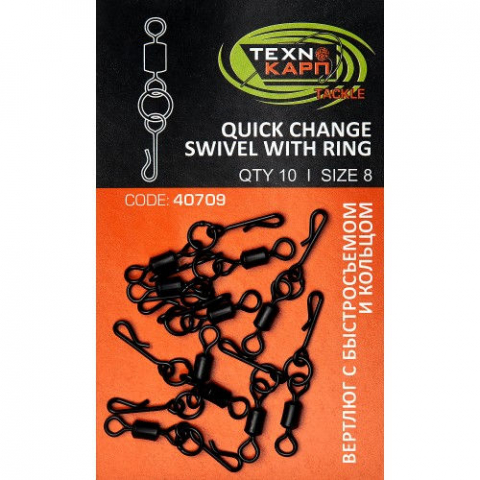 Accesorii monturi - Pivot rotitor cu inel "Quick change swivel with ring"