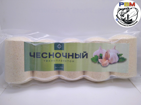 Momeala artificiala - Plancton USTUROI, 5buc x 75g