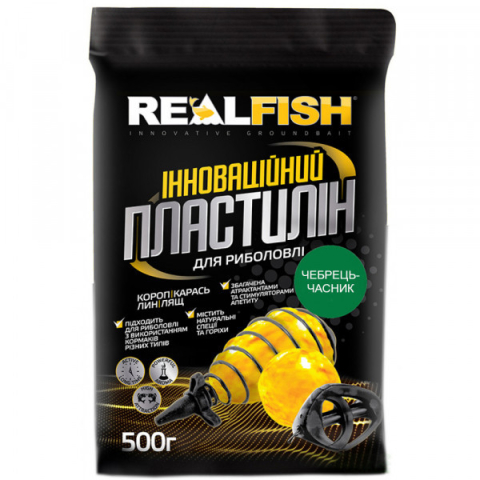 Nada - Plastilin REALFISH Chebret si Usturoi 0.5kg