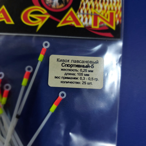 Боковой кивок спортивный-5 [2]