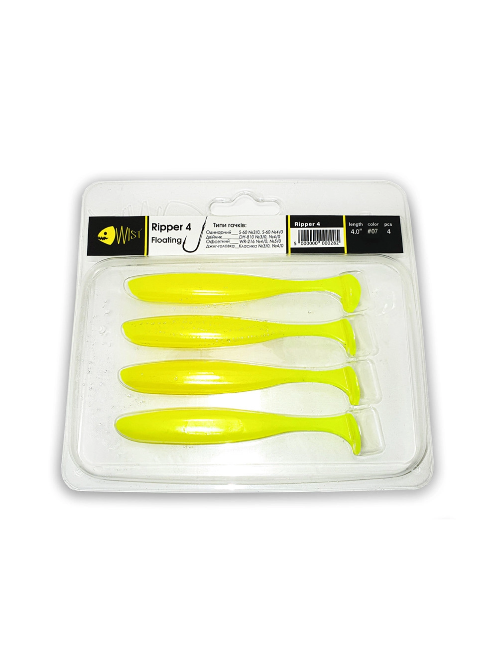 Шед WIST нейтральной плавучести RipperFloating 4", #7, 4 шт. [1]