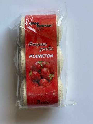 Momeala artificiala - Tehnoplancton - CĂPȘUNĂ (3buc x 25g)