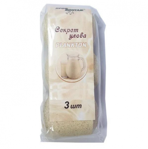 Momeala artificiala - Tehnoplancton - LAPTE Condensat (3buc x 25g)