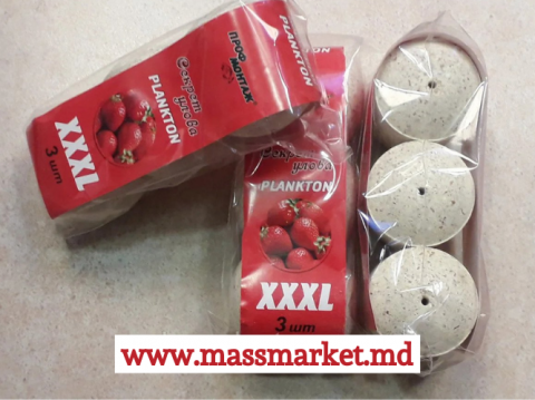 Momeala artificiala - Tehnoplancton XXXL - CĂPȘUNĂ (3buc x 60g)