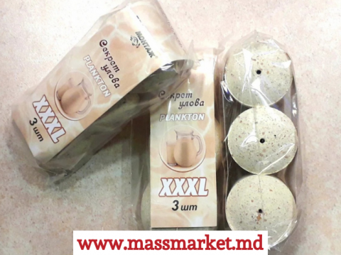 Momeala artificiala - Tehnoplancton XXXL - LAPTE Condensat (3buc x 60g)