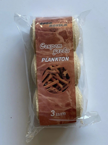 Momeala artificiala - Tehnoplancton XXXL - SCORȚIȘOARĂ (3buc x 60g)