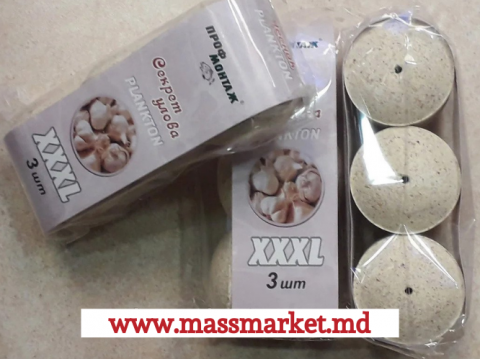 Momeala artificiala - Tehnoplancton XXXL - USTUROI (3buc x 60g)