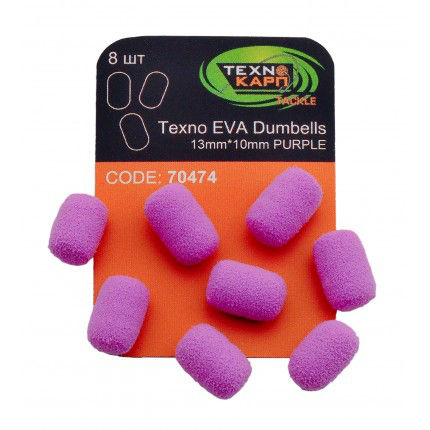 Momeala artificiala - Texno EVA Dumbells 13mm*10mm purple cutie/8buc