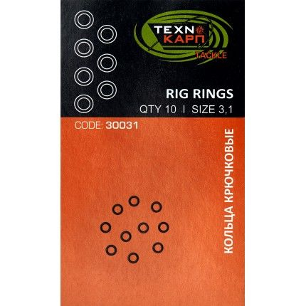 Stopere - TK30031 - Inele pentru cirligi d 3.1 уп.10 шт. Rig