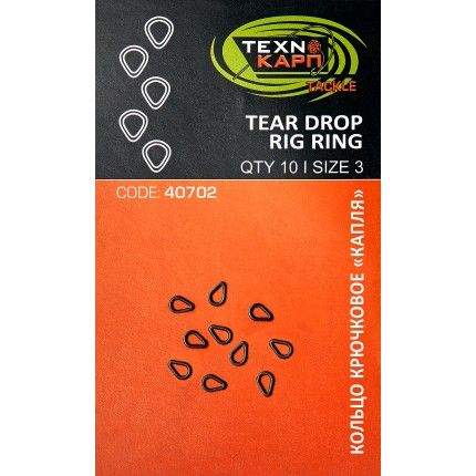 Stopere - TK40702 - Inel pentru cirlig-picatura "Tear drop rig ring" 3mm уп/10шт