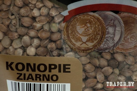 TRAPER GST ADDITIVE Seminte de Cinepa 400gr [1]