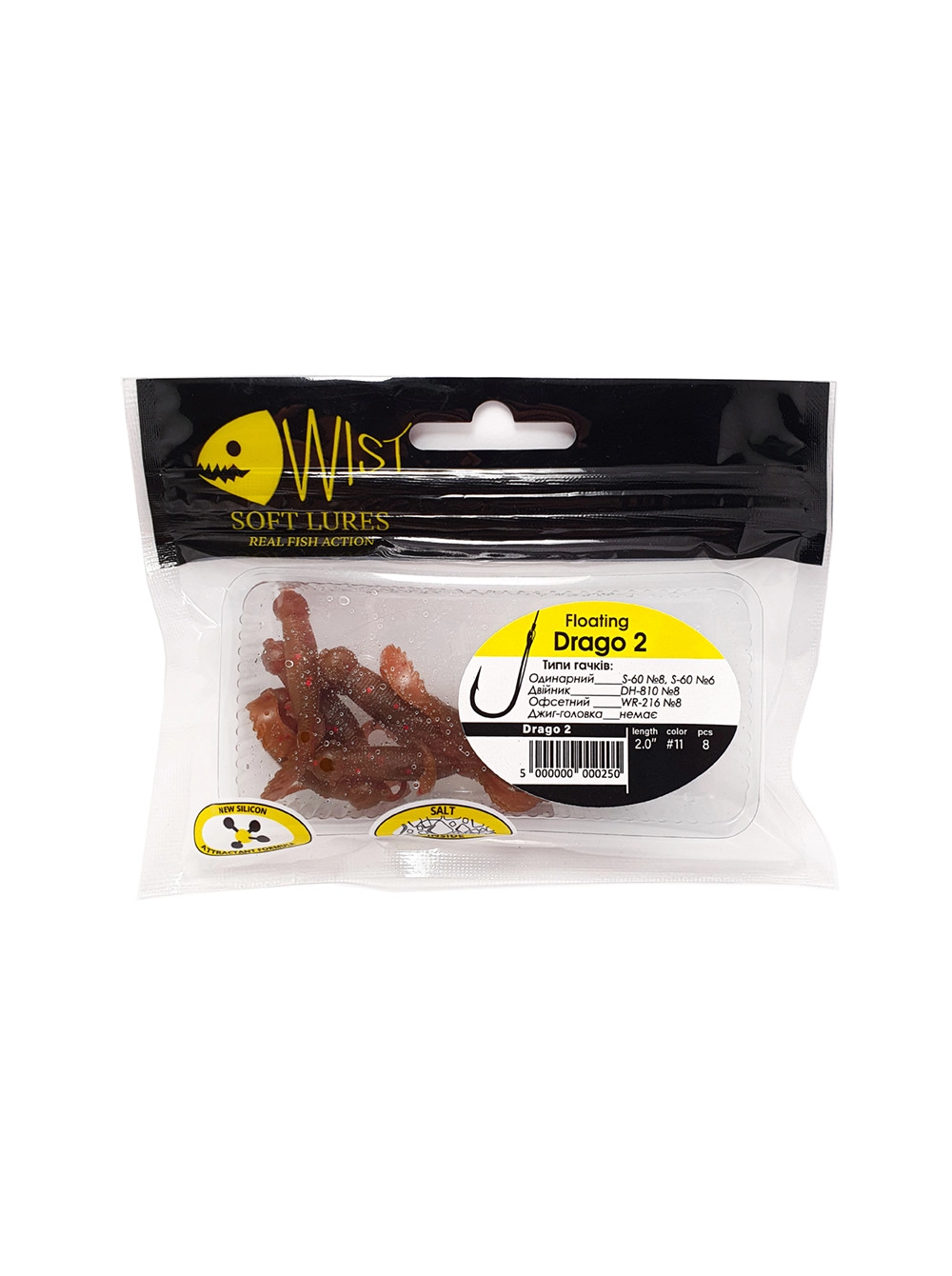 Твистер WIST нейтральной плавучести DragoFloating 2", #11, 8 шт. [1]