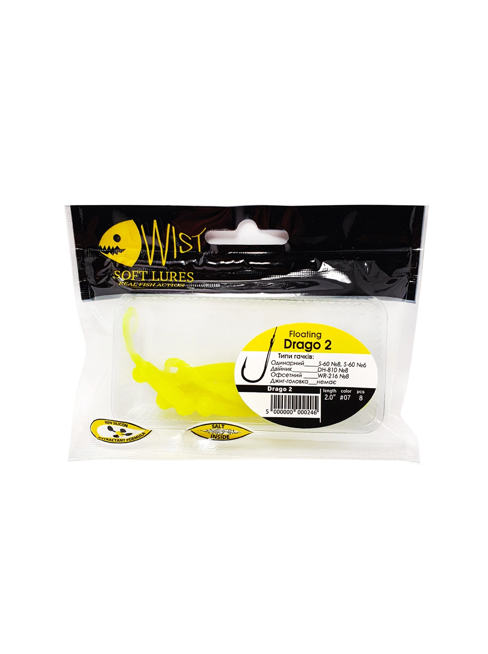 Твистер WIST нейтральной плавучести DragoFloating 2", #7, 8 шт. [1]
