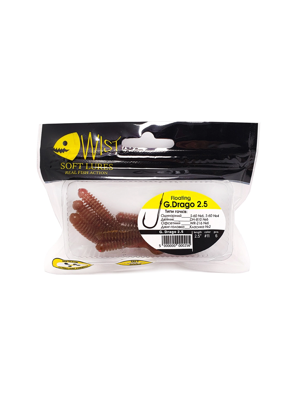 Твистер WIST нейтральной плавучести G.DragoFloating 2.5", #11, 6 шт. [1]