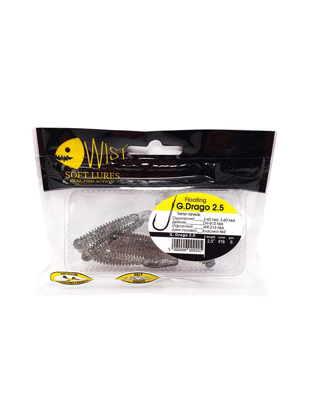 Твистер WIST нейтральной плавучести G.DragoFloating 2.5", #16, 6 шт. [1]