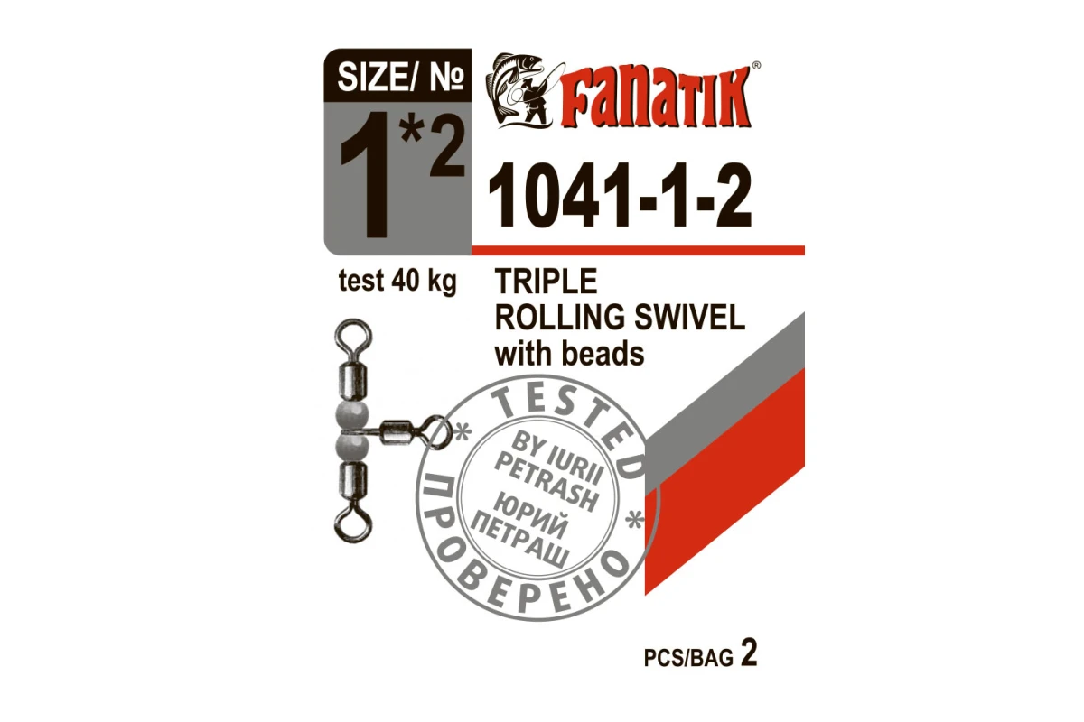 Accesorii rapitor - Vârtej FANATIK triplu cu mărgele 1041 #1*2 rezistență 40kg