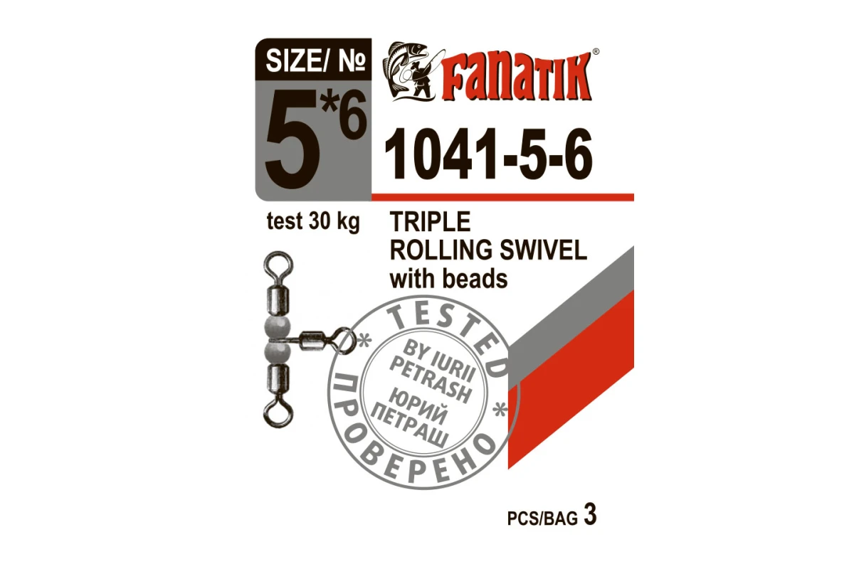 Accesorii rapitor - Vârtej FANATIK triplu cu mărgele 1041 #5*6 rezistență 30kg