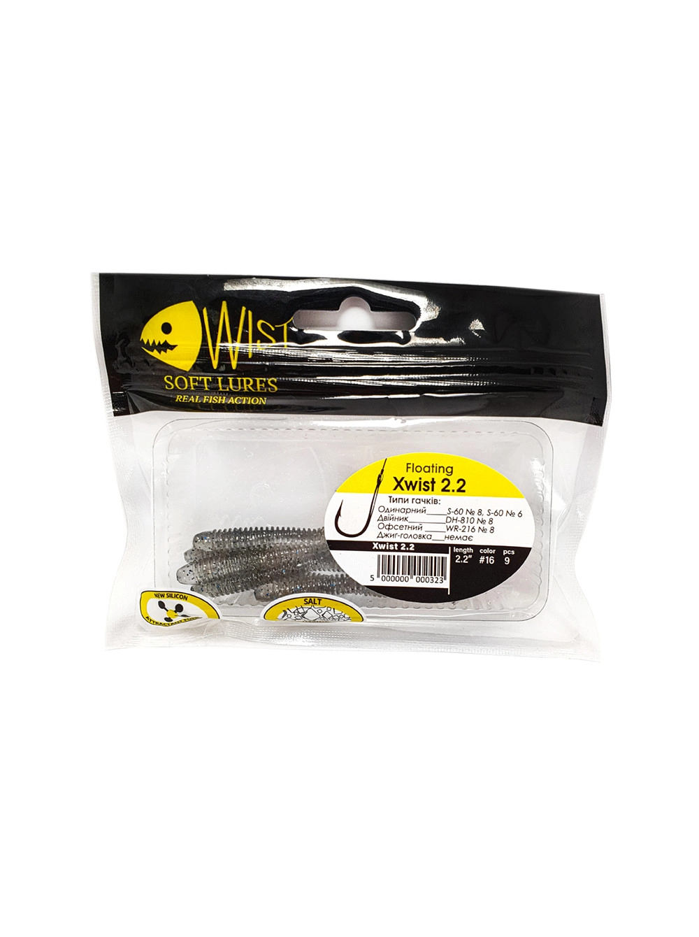 Виброхвост WIST нейтральной плавучести XwistFloating 2.2", #16, 9 шт. [1]