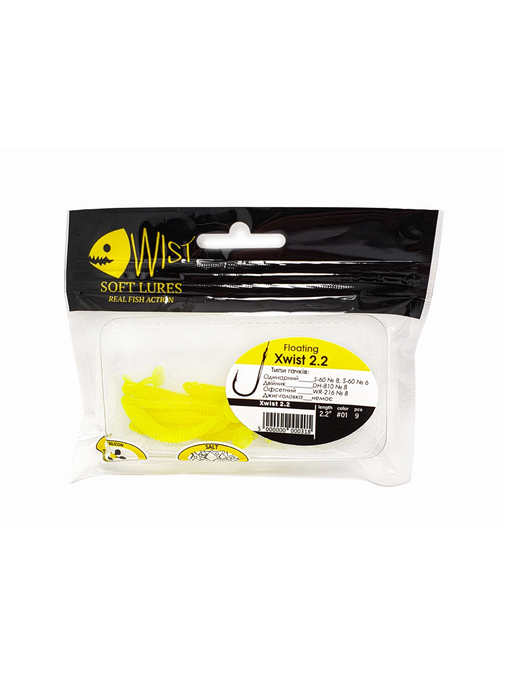 Виброхвост WIST нейтральной плавучести XwistFloating 2.2", #7, 9 шт. [1]