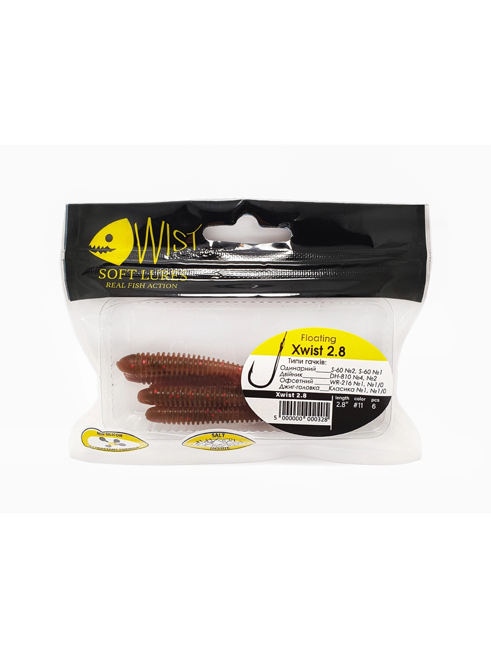 Виброхвост WIST нейтральной плавучести XwistFloating 2.8", #11, 6 шт. [1]