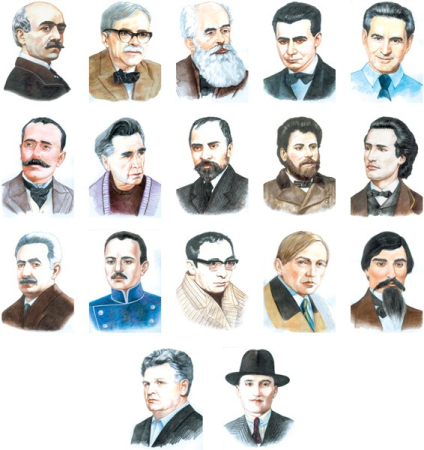 Scriitori romani clasici si moderni [1]