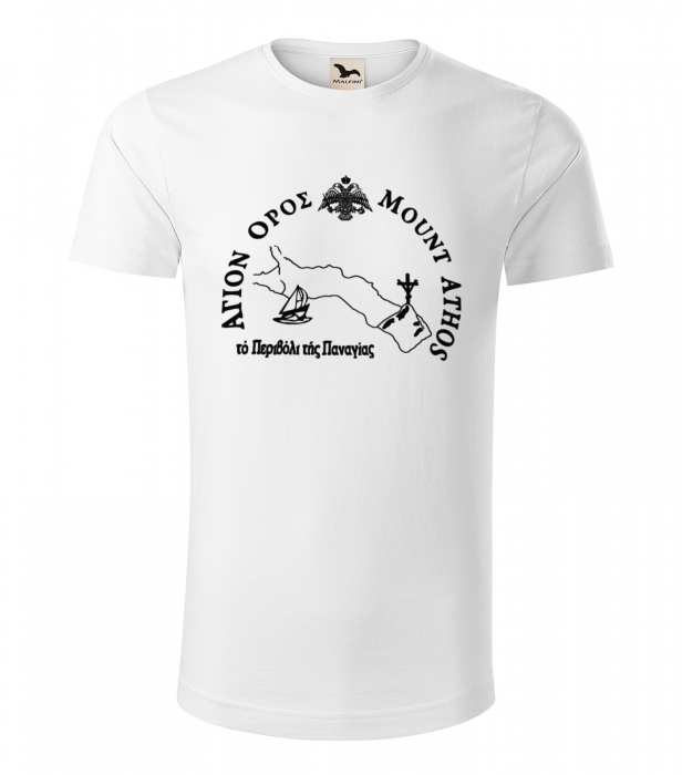 Tricou bumbac organic Athos - ΤΟ ΠΕΡΙΒΟΛΙ ΤΗΣ ΠΑΝΑΓΙΑΣ [1]