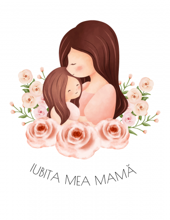 Tricou iubita mea, mamă [1]