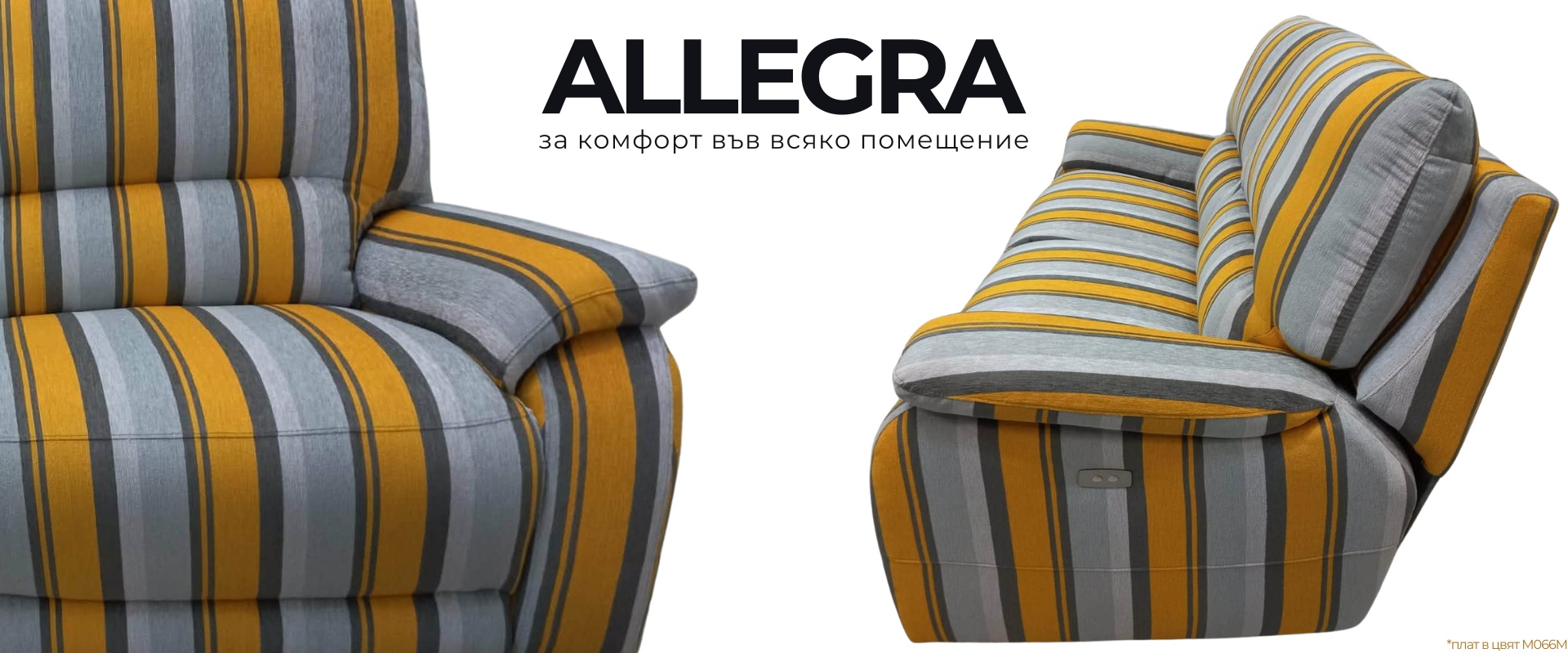 Allegra Canapea (BG)