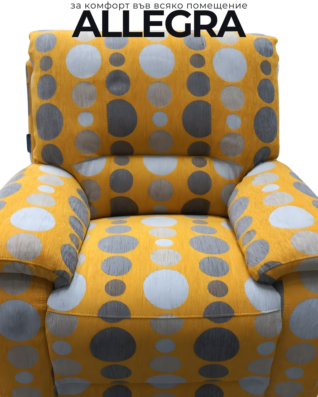 Allegra Fotoliu (BG)