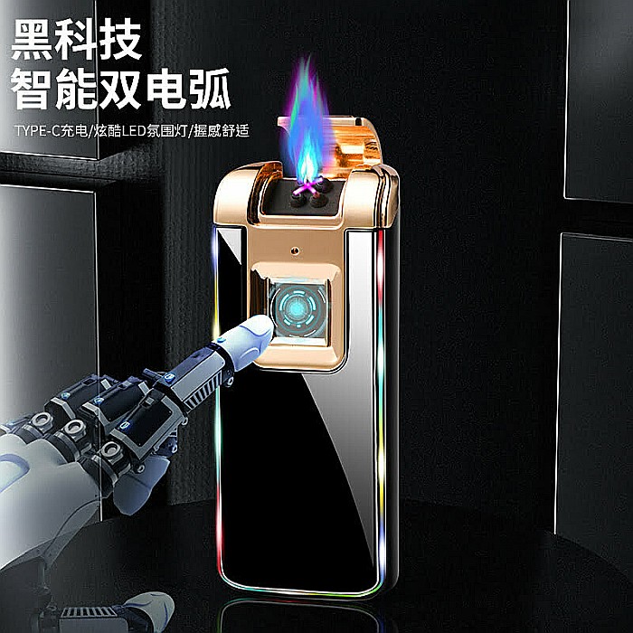 Bricheta MBrands dublu arc electric cu iluminare led, incarcare USB [2]