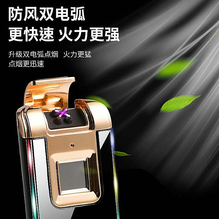 Bricheta MBrands dublu arc electric cu iluminare led, incarcare USB [4]