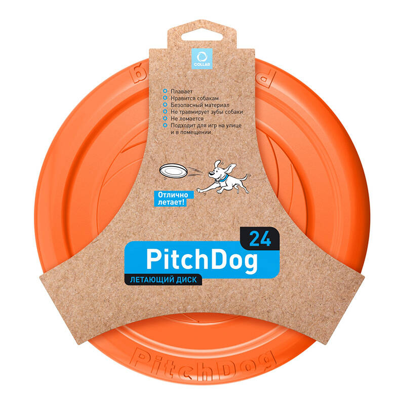 Frisbee disc Waudog 24 cm, portocaliu