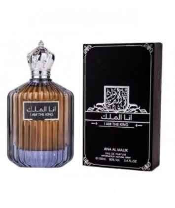 I Am The King by Ard al Zaafaran [2]