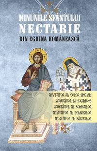 Religie - Minunile Sfantului Nectarie din Eghina romaneasca