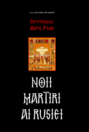 Religie - Noii martiri ai Rusiei