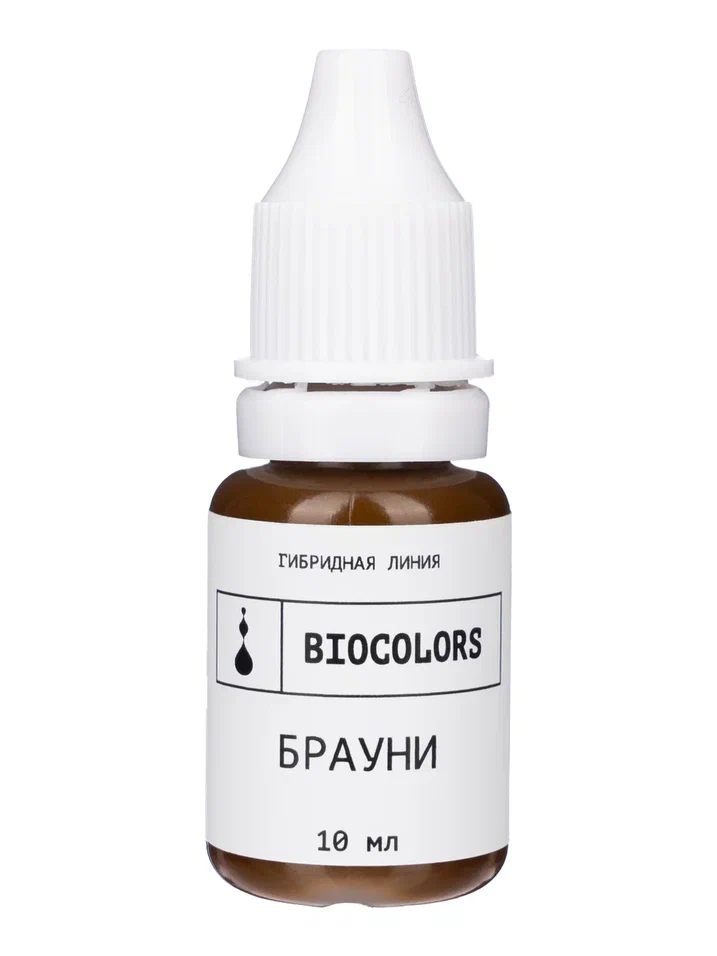 Pigment Biocolors Brownie 10 ml – Maro foarte închis pentru sprâncene [1]