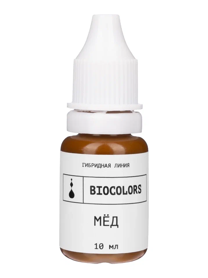 Pigment Biocolors Honey 10ml – Maro grâu cald pentru sprâncene [1]
