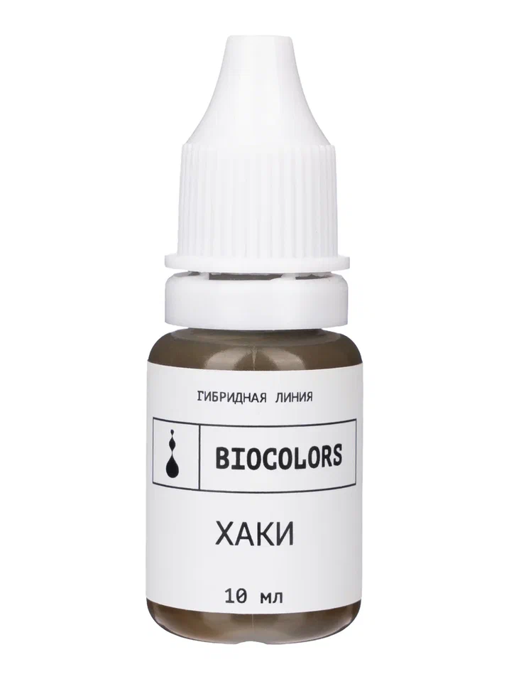 Pigment Biocolors Khaki 10 ml – Maro măsliniu pentru sprâncene [1]