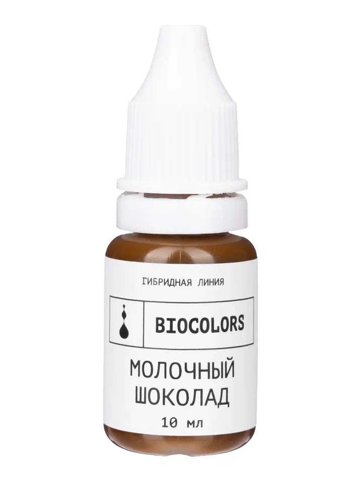 Pigment Biocolors Milk Chocolate 10 ml – Maro ciocolatiu deschis pentru sprâncene [1]